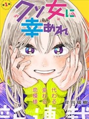 哔咔哔咔漫画 星辰之刃 热血战斗