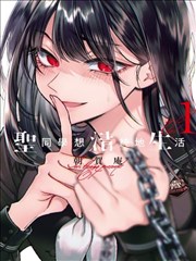 哔咔哔咔漫画 未来都市 科幻都市