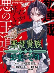 哔咔哔咔漫画 魔法学院 魔法校园
